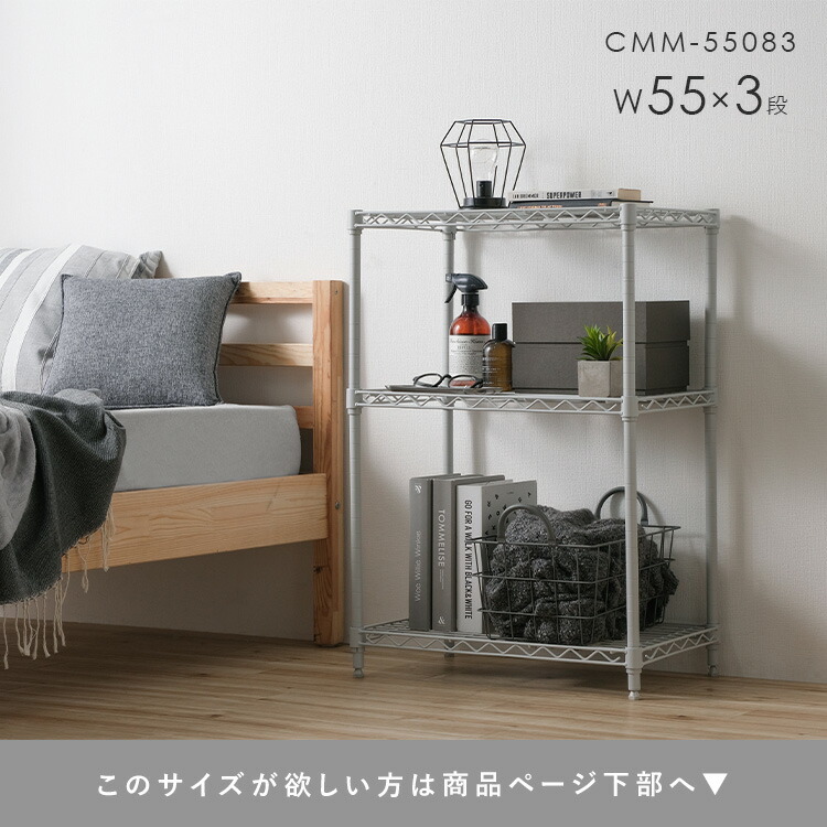 楽天市場】【ポイント5倍☆3日20時〜11日10時】ラック スチールラック