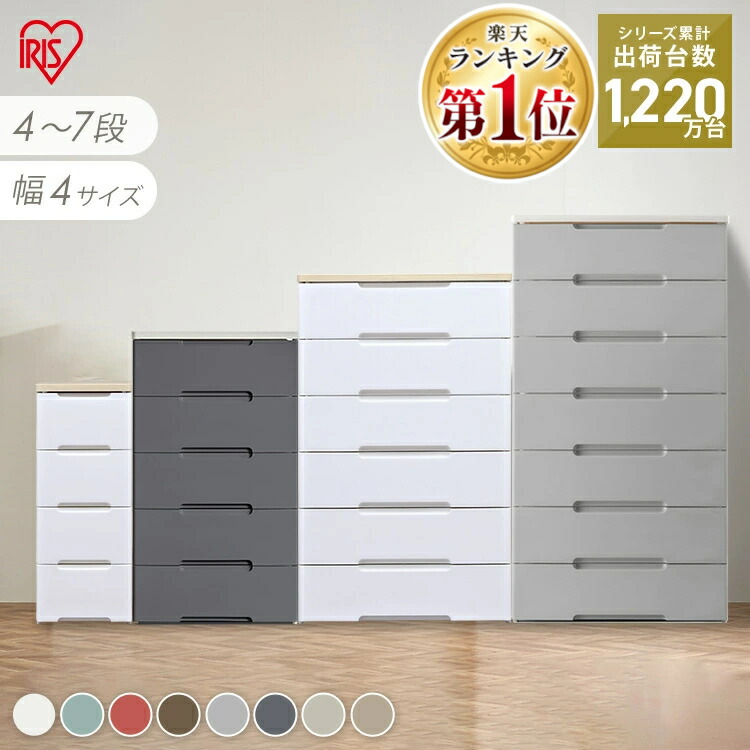 楽天市場】チェスト 白 4段の通販