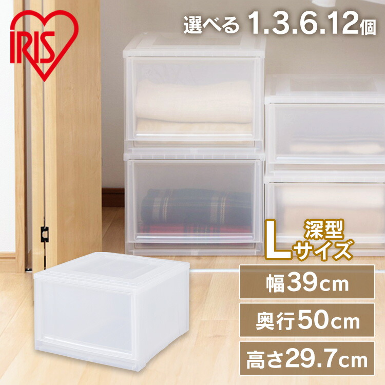 楽天市場】【10%OFF】収納ボックス クローゼット【選べるセット数