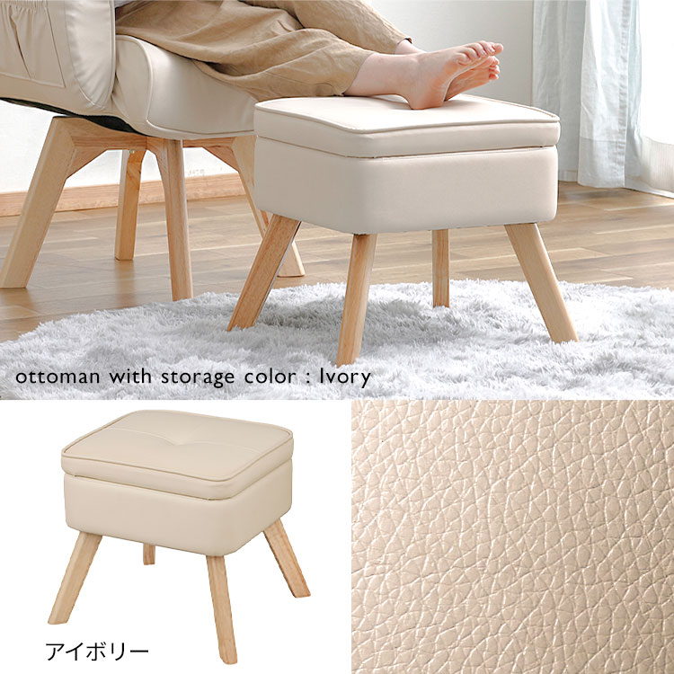 楽天市場】オットマン スツール 収納スツール 収納ボックス 天然木