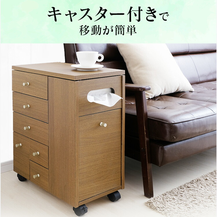 楽天市場】【ポイント3倍☆~11日10時】ドレッサー ドレッサーワゴン