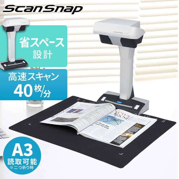 楽天市場】【11%OFF】スキャナー SV600 ScanSnap スキャンスナップ