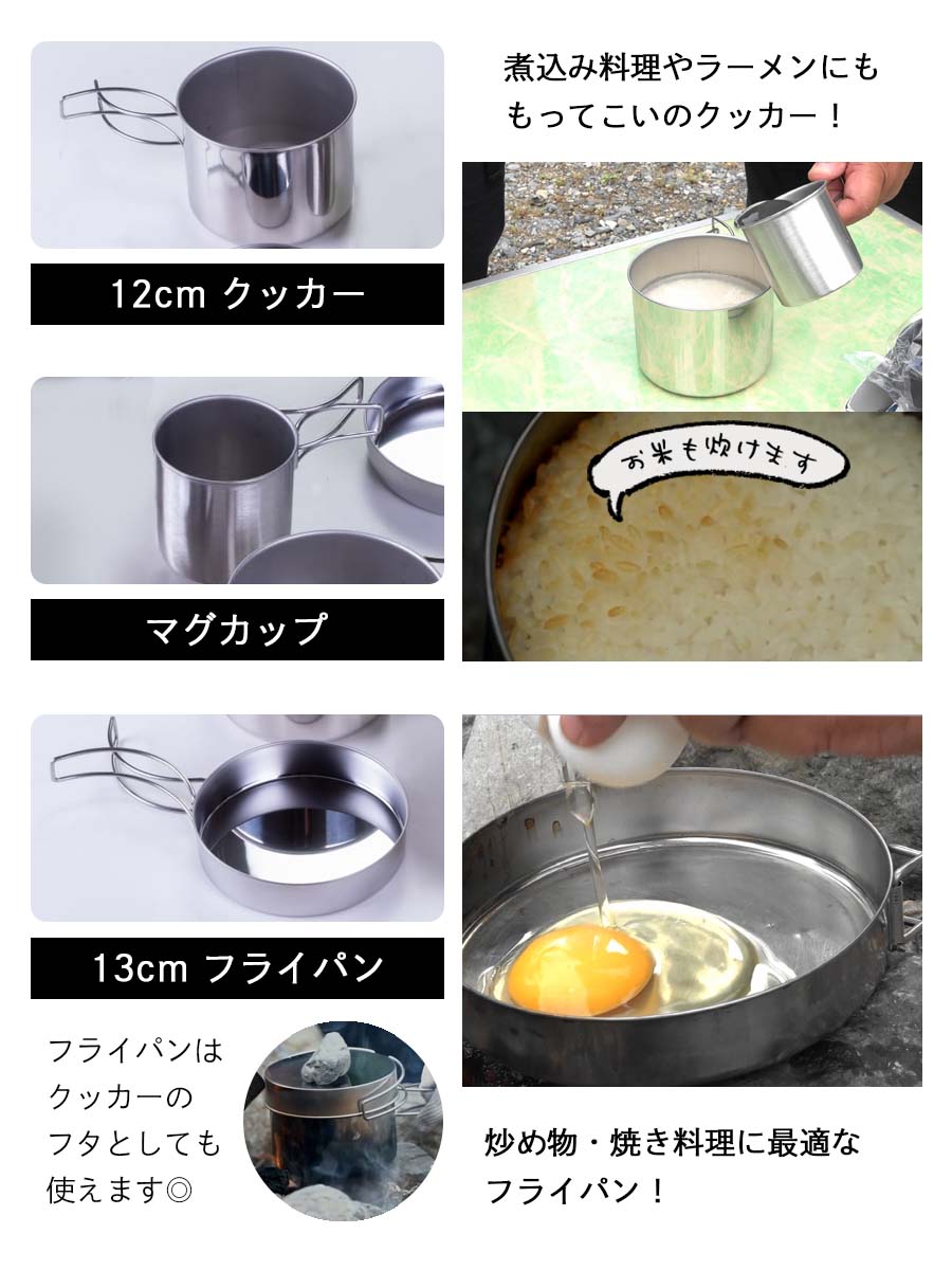 楽天市場】【送料無料】アウトドア クッカー セット 5点セット 収納袋