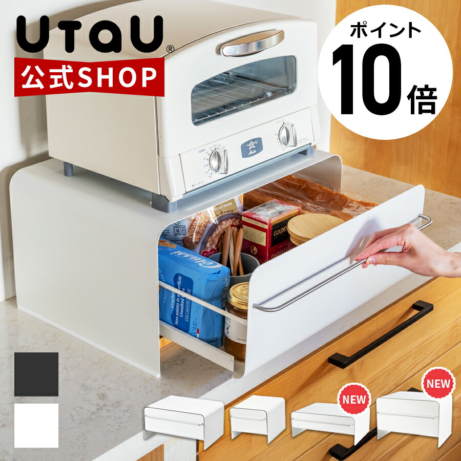 楽天市場】【ポイント10倍】レビュー特典 公式 ＼新タイプ発売／ UtaU