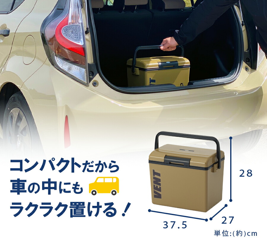 楽天市場】【送料無料】 サンカ バン セレーノ #14 クーラーボックス