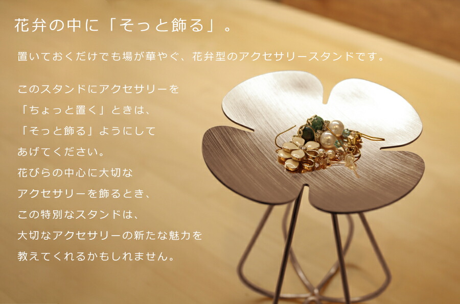 楽天市場】【ポイント5倍】 公式 hanauta ハナウタ アクセサリー