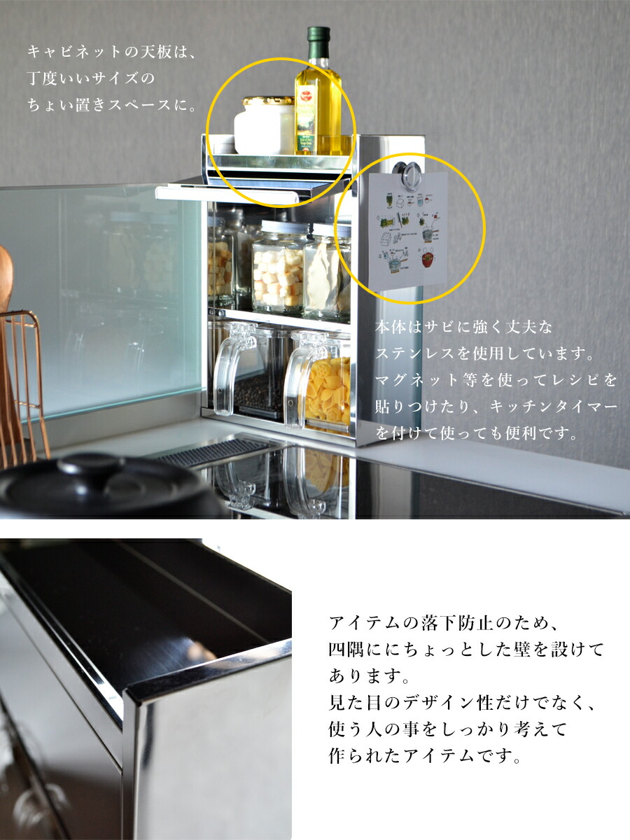 楽天市場】【送料無料】キッチン収納ラック 2列 調味料ポット スプーン