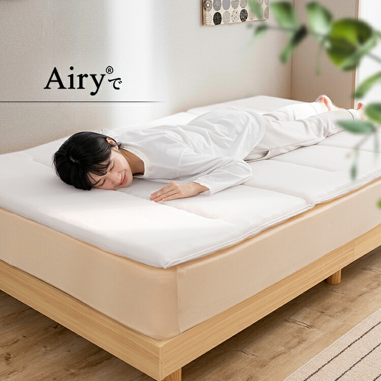 楽天市場】【開梱設置サービス対象】マットレス シングル エアリー