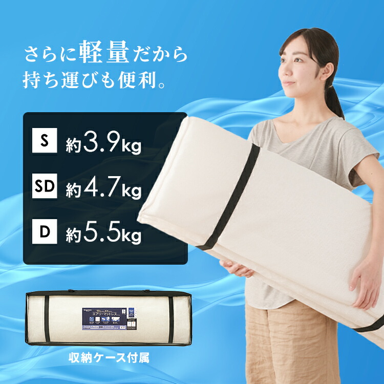 楽天市場】【開梱設置サービス対象】マットレス シングル エアリー