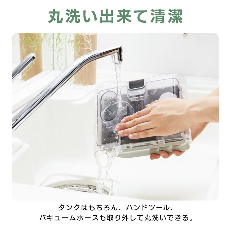 楽天市場】《16%off》リンサークリーナー アイリスオーヤマ 洗剤 RNS