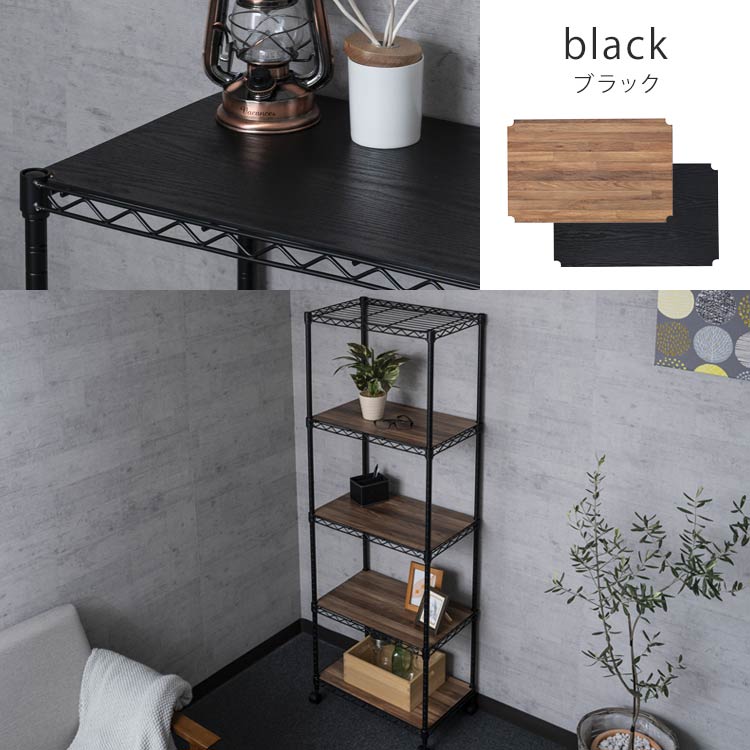 楽天市場】棚 ラック スチールラック 幅55 メタルラック 木製棚板付き