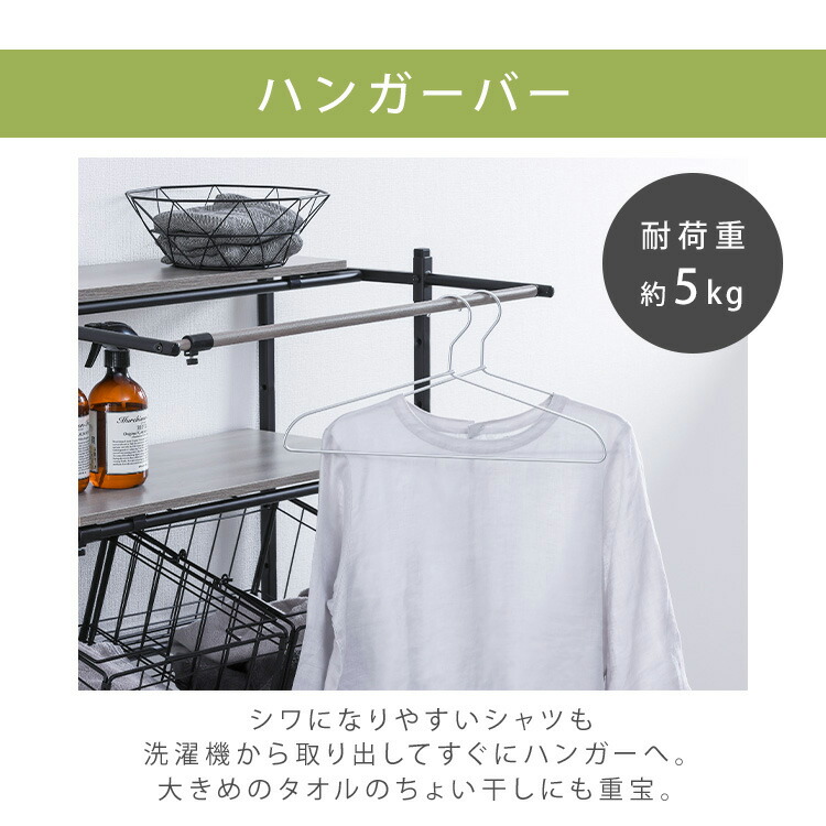 楽天市場】《10%off》ランドリーラック 伸縮ラック バスケット付