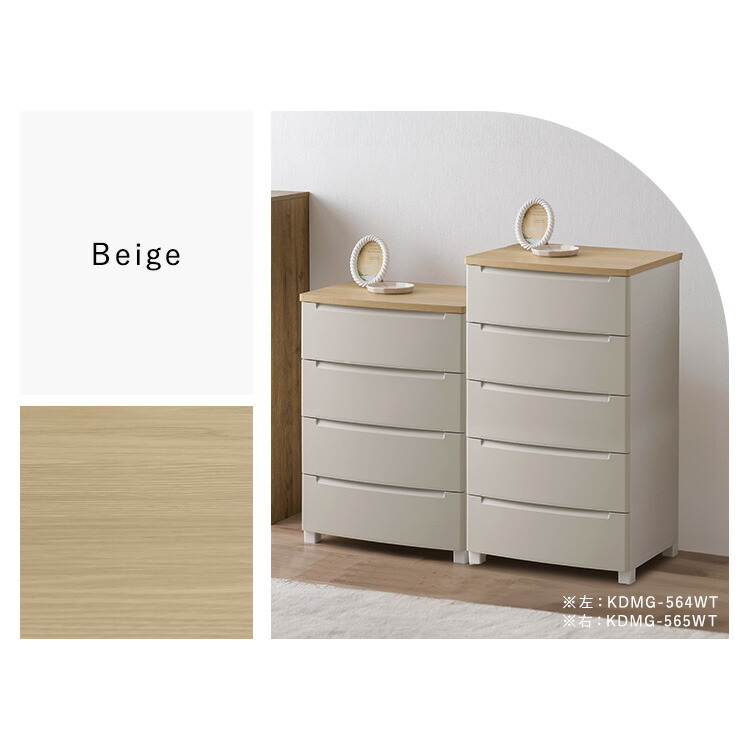 楽天市場】チェスト 北欧 タンス 4段 ウッドトップノックダウン