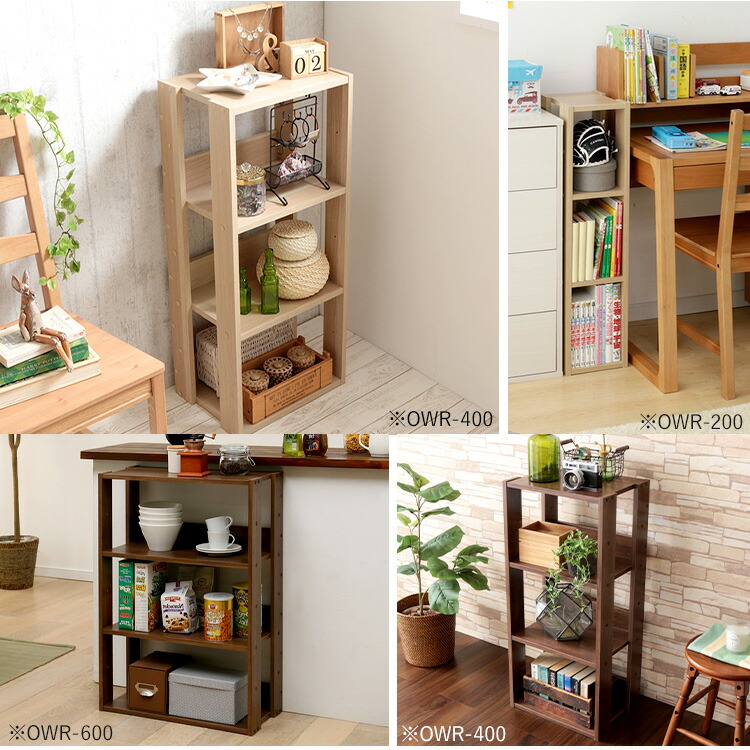 楽天市場】＼ﾎﾟｲﾝﾄ5倍☆11日10時迄／ラック 木製 4段 棚 収納棚 本棚