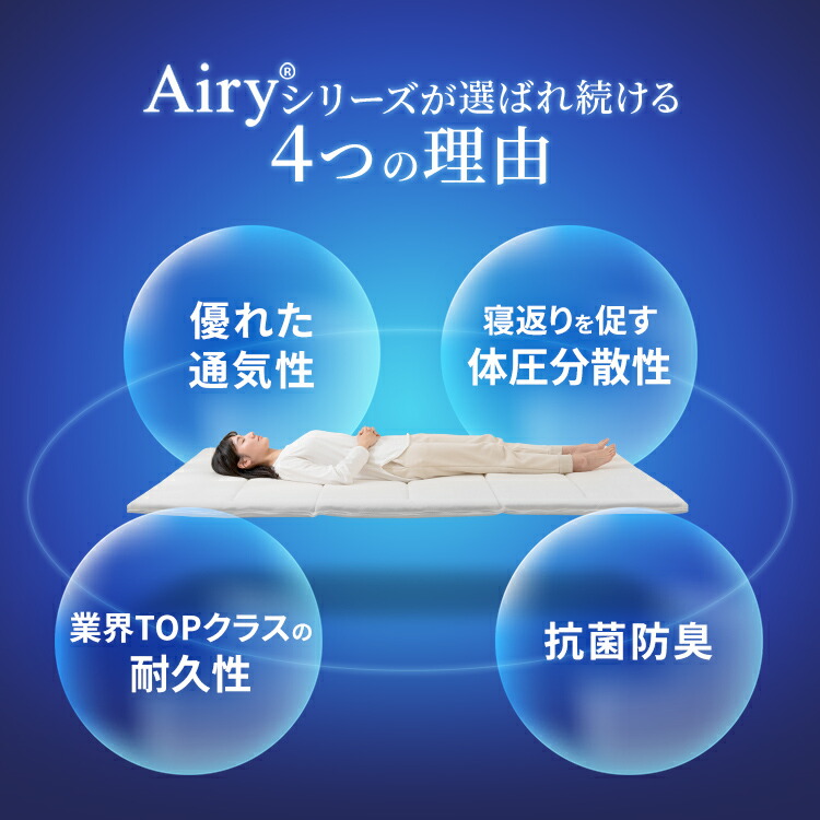 楽天市場】【開梱設置サービス対象】マットレス シングル エアリー