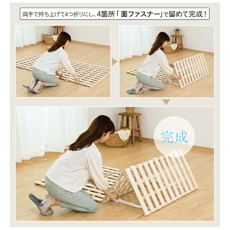 楽天市場】すのこ 布団 下 シングル 折りたたみ 4つ折り 桐 すのこ