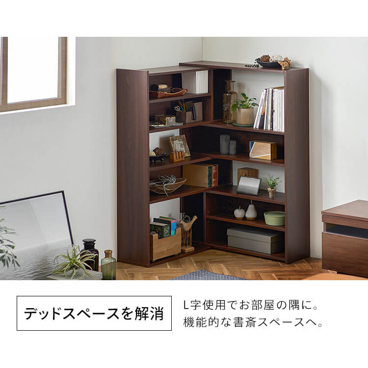 楽天市場】《10%off》ラック 棚 木製 オープンラック ウッドシェルフ