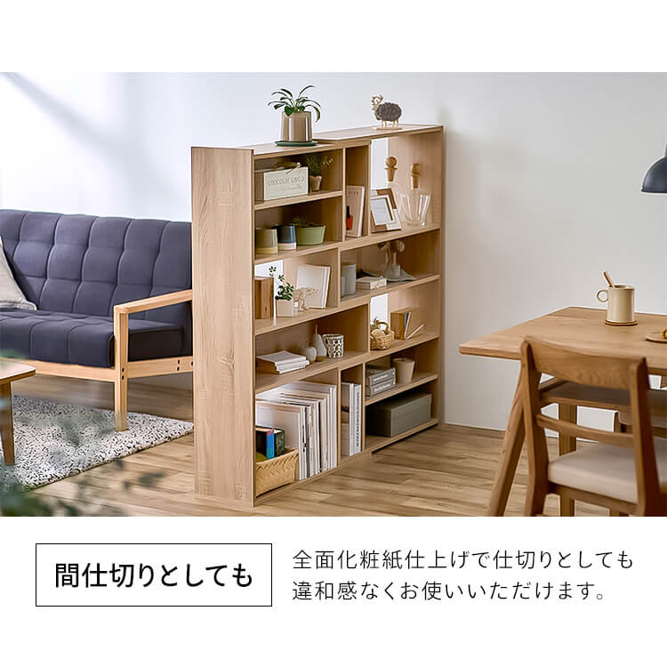 楽天市場】《10%off》ラック 棚 木製 オープンラック ウッドシェルフ