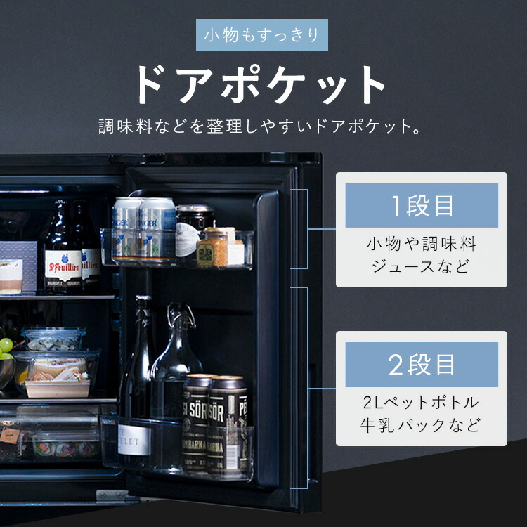 楽天市場】冷蔵庫 153L 右開き ブラック ひとり暮らし 大きめ アイリス