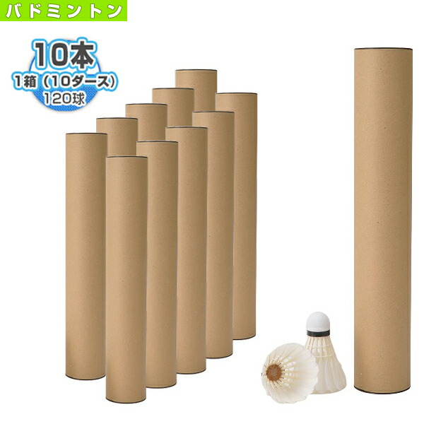 楽天市場】A-WIN（アーウィン） バドミントンラケット SUPER TI 960 S