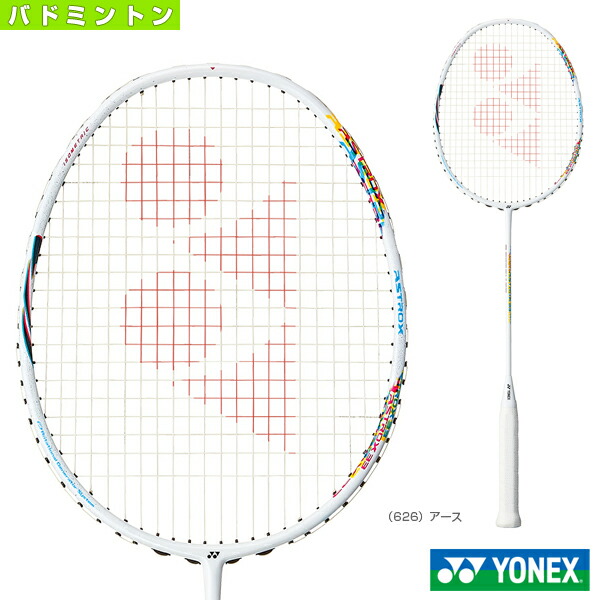 楽天市場】ヨネックス バドミントンラケット アストロクス33 ASTROX 33