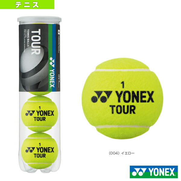 楽天市場】テニスボール head tourの通販