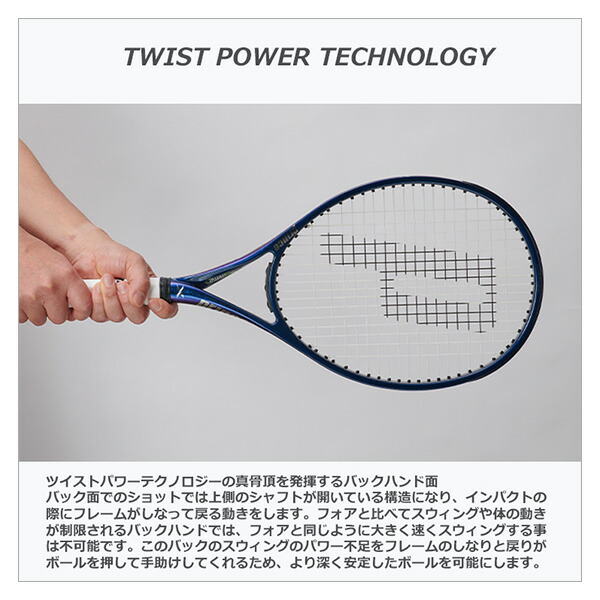 楽天市場】ポイント5倍☆プリンス テニスラケット エックス105 X105