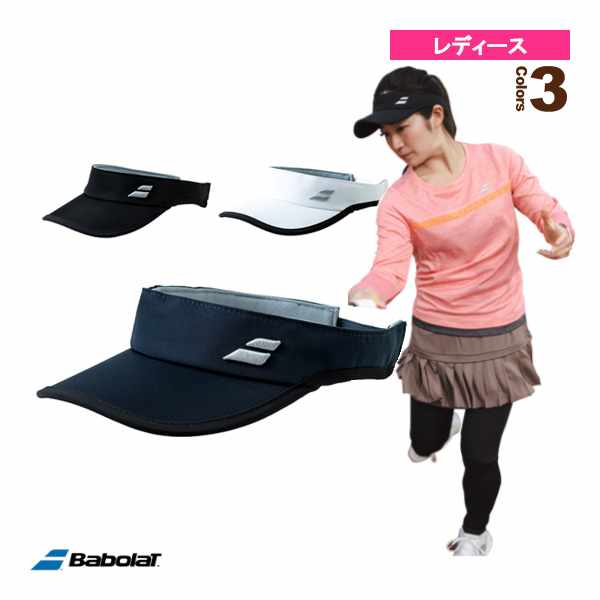 楽天市場】サンバイザー（ブランドバボラ）（テニス｜スポーツ