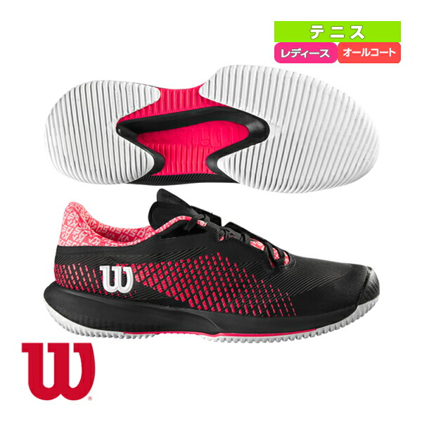 テニス シューズ ケイオス」の人気商品一覧 | 安い商品を通販サイト