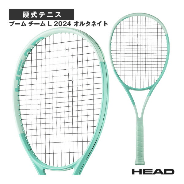 楽天市場】【グロメット】ヘッド(HEAD) 2024 BOOM TEAM L ALTERNATE