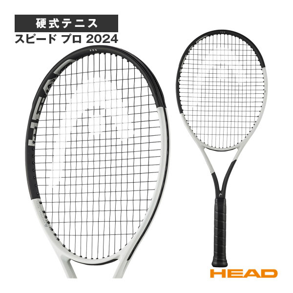 楽天市場】ポイント5倍☆ヘッド テニスラケット スピード プロ 2024