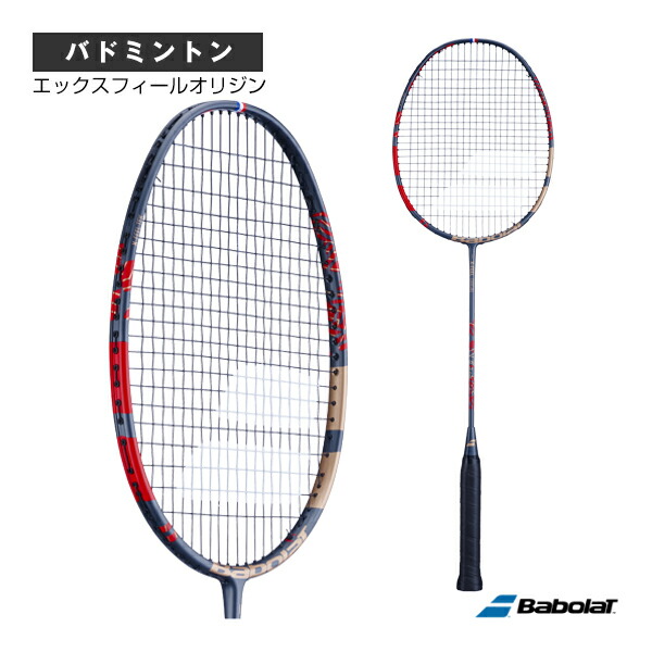 楽天市場】バボラ バドミントンラケット エックスフィールオリジン X