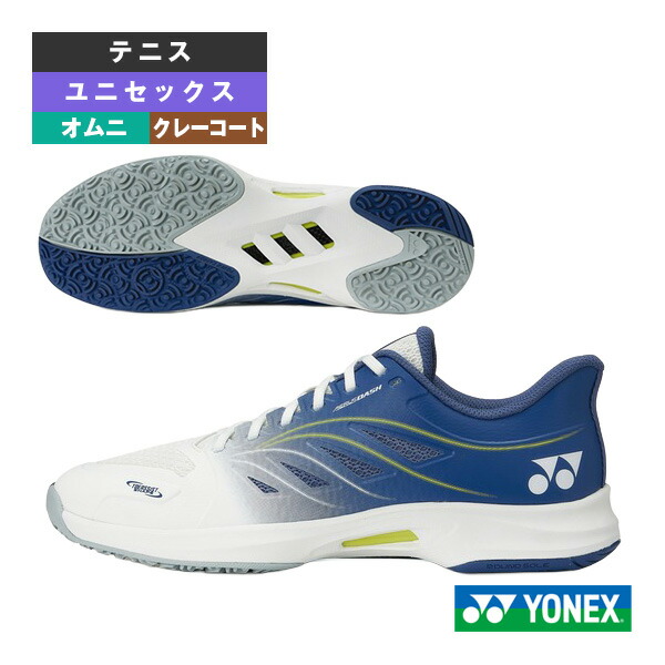 楽天市場】ヨネックス パワークッション（靴サイズ（cm）24.5