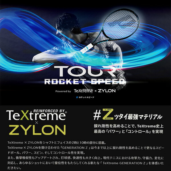 楽天市場】ポイント5倍☆プリンス テニスラケット ツアーO3 100 TOUR