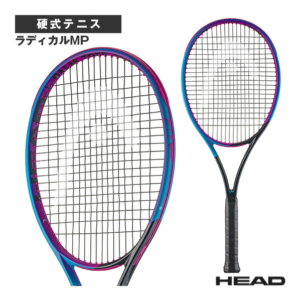楽天市場】ポイント5倍☆ヘッド テニスラケット ラディカルMP Radical