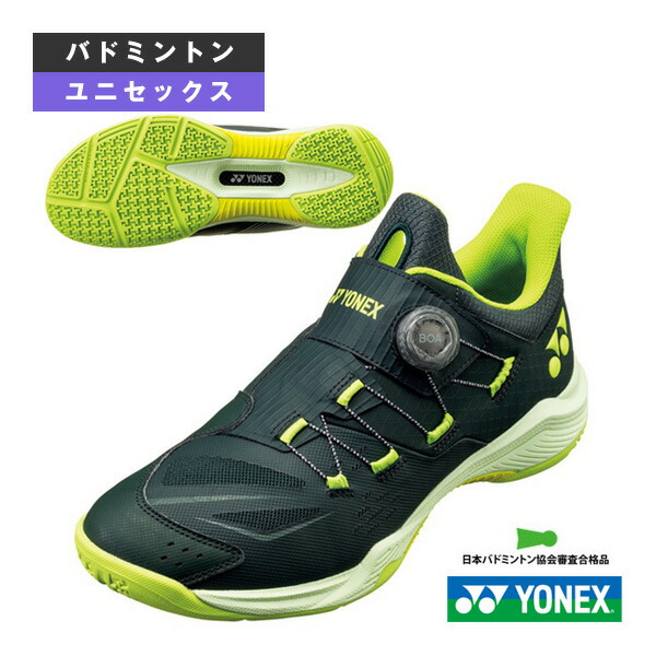 楽天市場】yonex 88dialの通販