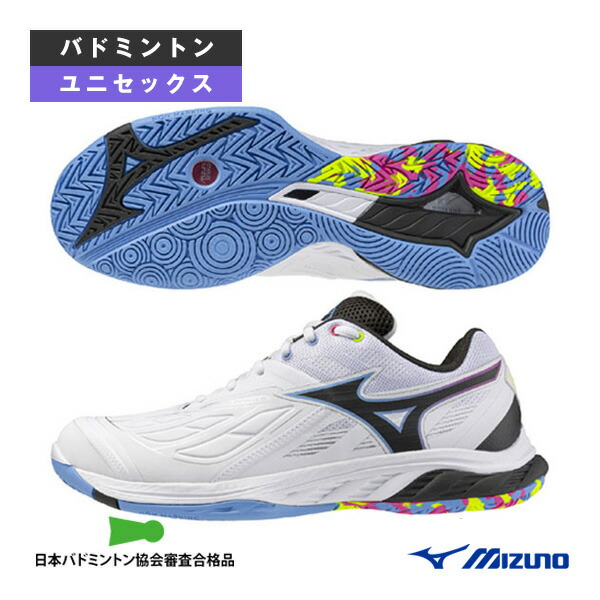 楽天市場】MIZUNO ミズノ バドミントン シューズWAVE CLAW 3 FIT