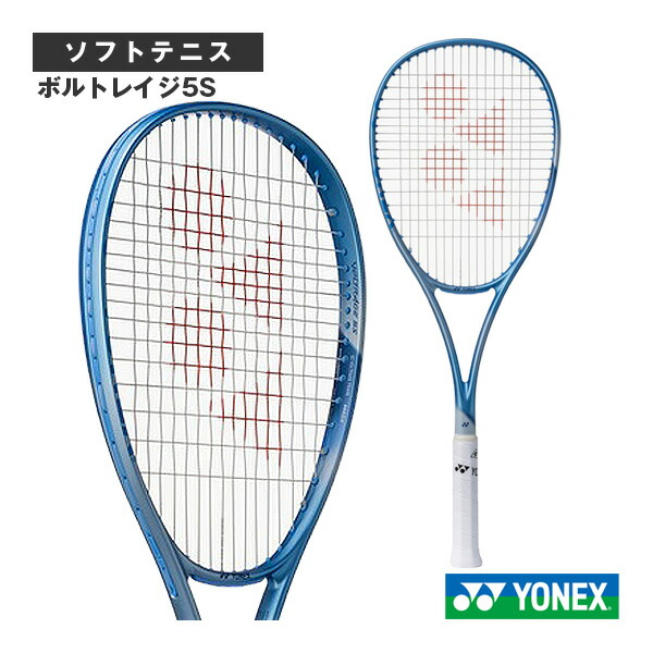 楽天市場】yonex rds002の通販