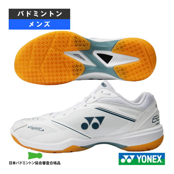 バドミントンシューズ 65z cushion power shb65z」の人気商品一覧