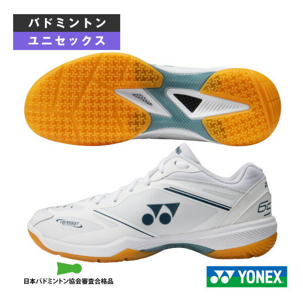 楽天市場】パワークッション65z 26.5の通販