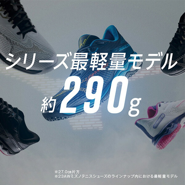 楽天市場】ミズノ テニスシューズ ウエーブエクシードライト2 WAVE