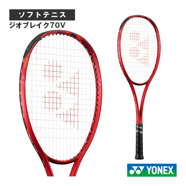 楽天市場】ジオブレイク70v ul2の通販