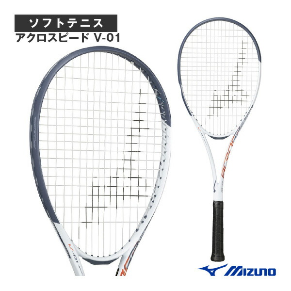 楽天市場】ミズノ 鬼滅の刃 エフスピード V-01 Zenitsu 63JTN25354