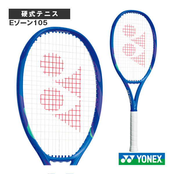 楽天市場】ヨネックス テニスラケット Eゾーン105 EZONE105 08EZ105