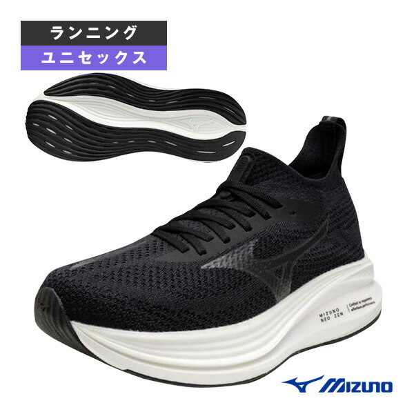 楽天市場】ポイント5倍☆ミズノ ランニングシューズ ミズノネオゼン