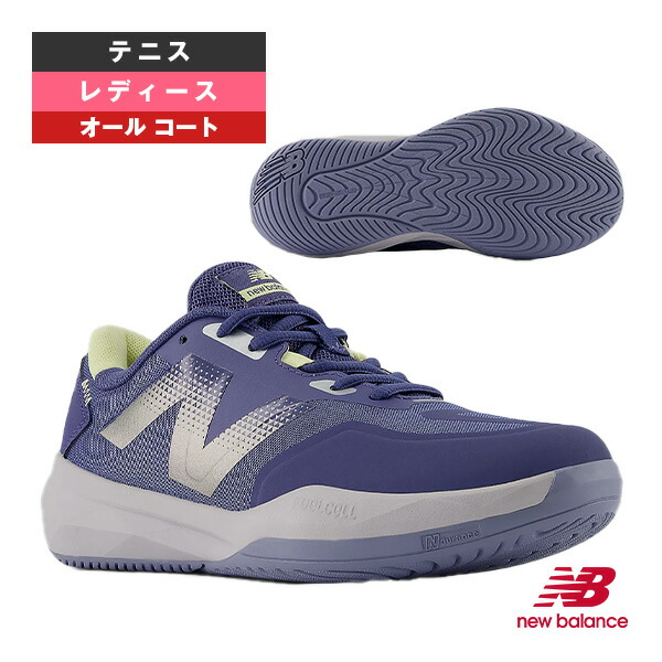 楽天市場】ニューバランス テニスシューズ フューエルセル796 Fuelcell