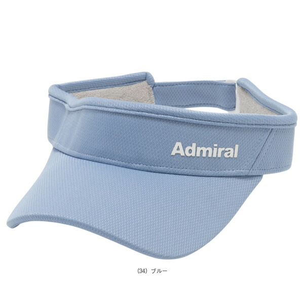 楽天市場】アドミラル サンバイザーの通販