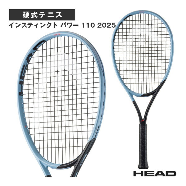 楽天市場】ヘッド インスティンクト revの通販