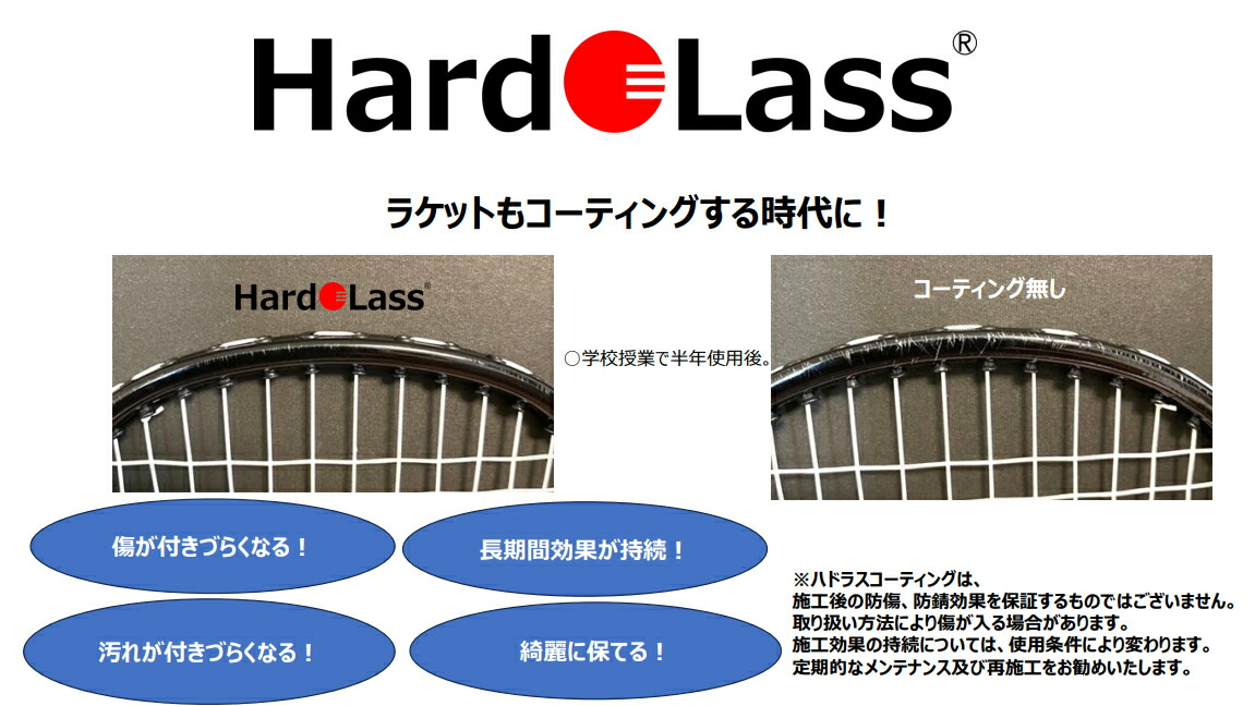glasscoating-1.jpg