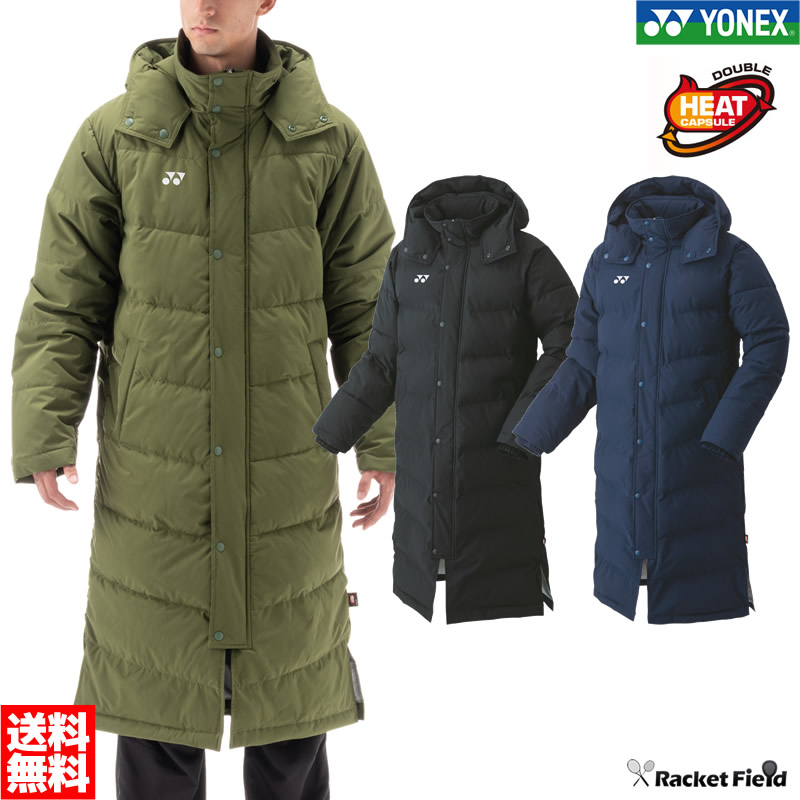 楽天市場】ヨネックス ベンチコート ソフトテニス バドミントン ウェア